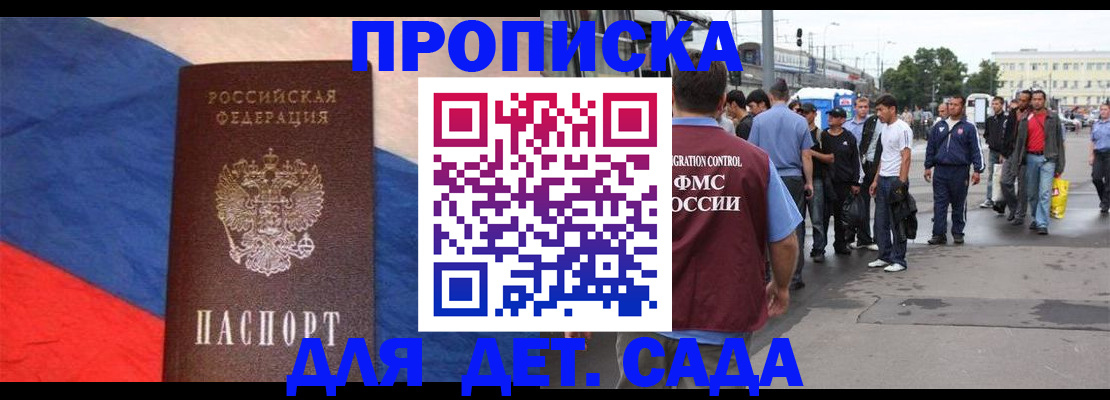 форма 3 в Усмани
