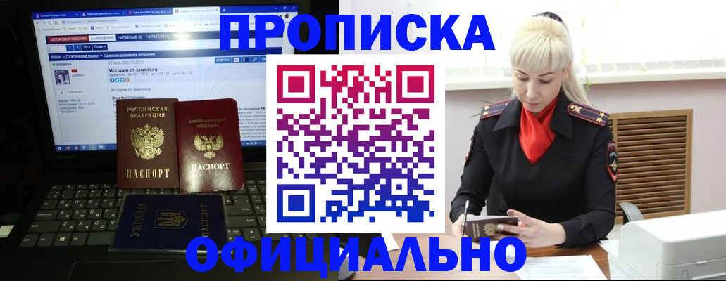 найти адрес прописки в Усмани
