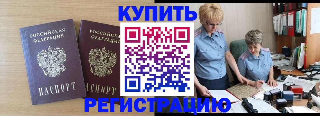 регистрация для школы в Усмани